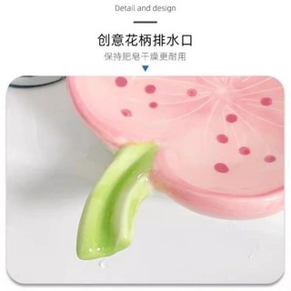 Sáng Tạo Hoa Đào Hộp Xà Phòng Gốm Bathroyom Thoát Xà Phòng Món Ăn Dễ Thương Để Đồ