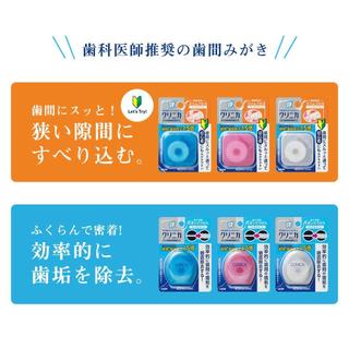 Chỉ Nha Khoa Clinica Advantage Sponge Floss Hương Bạc Hà 4 Cuộn/ Clinica Advantage Sponge Floss Mint 4pcs/ Direct from JAPAN