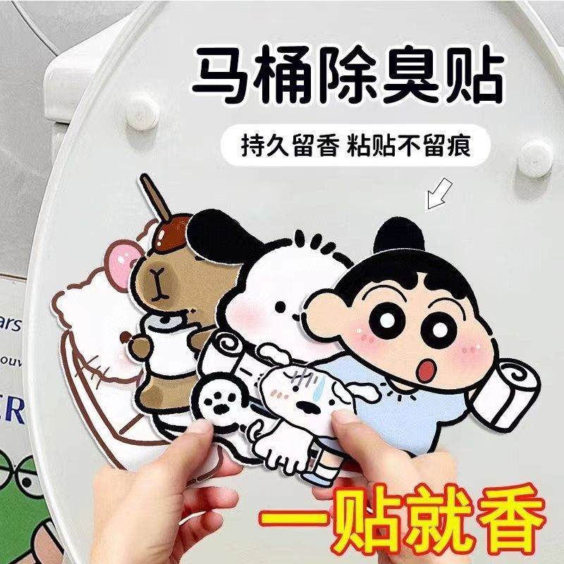 Miếng Dán Khử Mùi Nhà Vệ Sinh Hoạt Hình Trang Trí Nhà Vệ Sinh Khử Mùi Hương Thơm Miếng Dán Hương Liệu Miếng Dán Chống Thấm Nước Khử Mùi Tự Dính 4.10