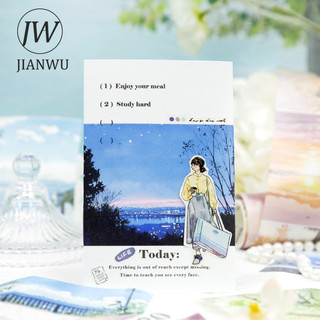 JIANWU Phong Cảnh Chữ Series Vintage Night View Cloud Sea Phong Cảnh Chất Liệu Cắt Băng Washi Sáng Tạo Tạp Chí Văn Phòng Phẩm