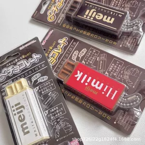 Chính Hãng Wan Nhật Bản Mô Phỏng Series Dai Meiji Sô Cô La Phá Đồ Chơi Thực Phẩm Thu Nhỏ Đồ Chơi Giải Nén Mặt Dây Chuyền Nhỏ 26.4.12