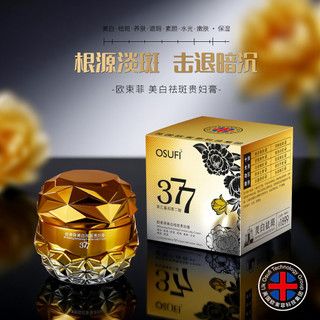 Kem dưỡng da mặt O'Buncfei Lady Cream dưỡng ẩm, làm trắng, không phai