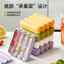Dải Băng Dải Dài Khay Đá Silicon Mềm Khuôn Làm Đá Viên Tự Chế Popsicle