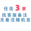 Bán Sản Phẩm Mới Liang Siwei Hàng Hóa Móc Khóa Giá Trị Cao Acrylic Mặt Dây Chuyền Học Sinh Schoolbag Trang Trí Quà Tặng Cho Bạn Gái Bạn Bè Chất Lượng Cao
