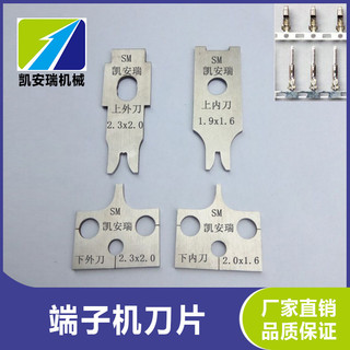 Thâm Quyến bán tự động im lặng thiết bị đầu cuối khuôn dao lưỡi chủ đề cắt ren tước lột đa năng