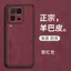 Dành Cho iQOO15Ultra Ốp Lưng Điện Thoại Da Cừu Chống Sốc Mềm Vỏ Bảo Vệ Bao Gồm Tất Cả Siêu Mỏng