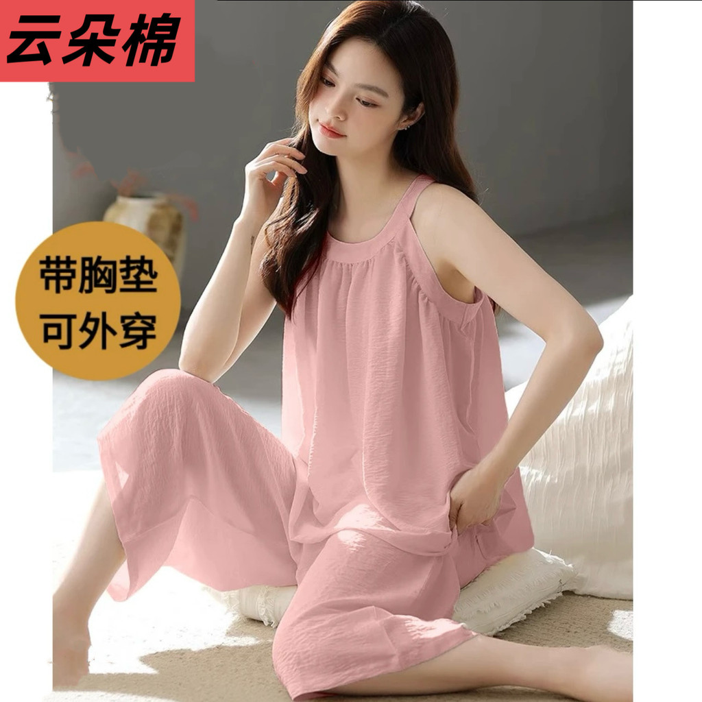Bộ Đồ Ngủ Có Miếng Lót Ngực Mùa Hè Nữ Camisole Crop Quần Phù Hợp Với Không Tay Có Thể Mặc Bên Ngoài Nhà Quần Áo Thời Trang Đơn Giản