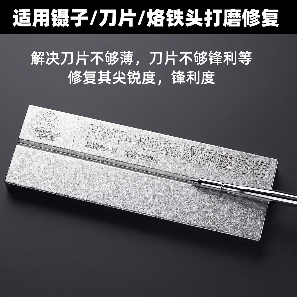 Đá mài kim cương hai mặt 400 / 1000 Grit 75x25mm để sửa chữa đầu sắt hàn