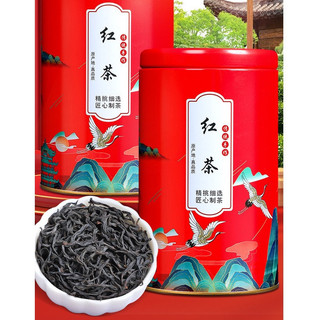 HỒNG TRÀ CHÍNH SƠN TIỂU CHỦNG VŨ DI SƠN THƯỢNG CẤP 150 GRAM (ĐÓNG HỘP THIẾC)