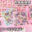 Bộ 20-40 Miếng Dán 13.5*4.5cm Trang Trí Sổ Tay DIY Dễ Thương Cho Bé - Sản Phẩm Hoàn Hảo Phát Triển Sáng Tạo Và Tư Duy