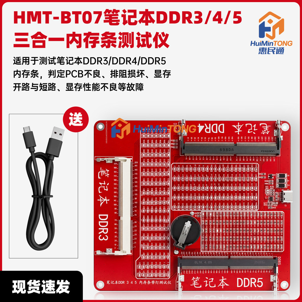 Máy kiểm tra bộ nhớ RAM máy tính xách tay DDR3 DDR4 DDR5 Công cụ chẩn đoán 3 trong 1 Chẩn đoán lỗi bộ nhớ để sửa chữa PCB, Điện trở & Chip