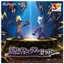 TAKARA TOMY Pokémon 30th Anniversary Moncolle Strinder Set Toxtricity Amped/Low Key Form