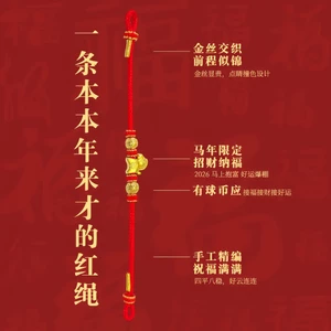 Vòng tay đỏ may mắn hình ngựa - Món quà đặc biệt