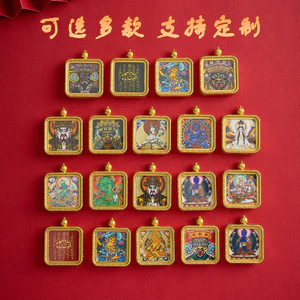 Mặt dây chuyền thangka phù điêu Samantabhadra Bodhisattva Hoàng Cái Gawu - phụ kiện thời trang sáng tạo, dễ dàng thay đổi thiết kế
