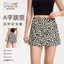 Sports Skirt Women's Quick-Drying A- line Anti-Exposure Leopard Print Tennis Badminton Running Fitness Yoga Skirt qCe7