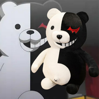 Anime DanganRonpa Monokuma Black&White Bear Plush Toy Bear Soft Stuffed Animal Dolls Toys