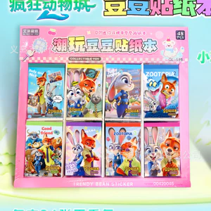 Nhãn dán đậu Hà Lan Crazy Animal City 2 Tide Play Hoạt hình20251219