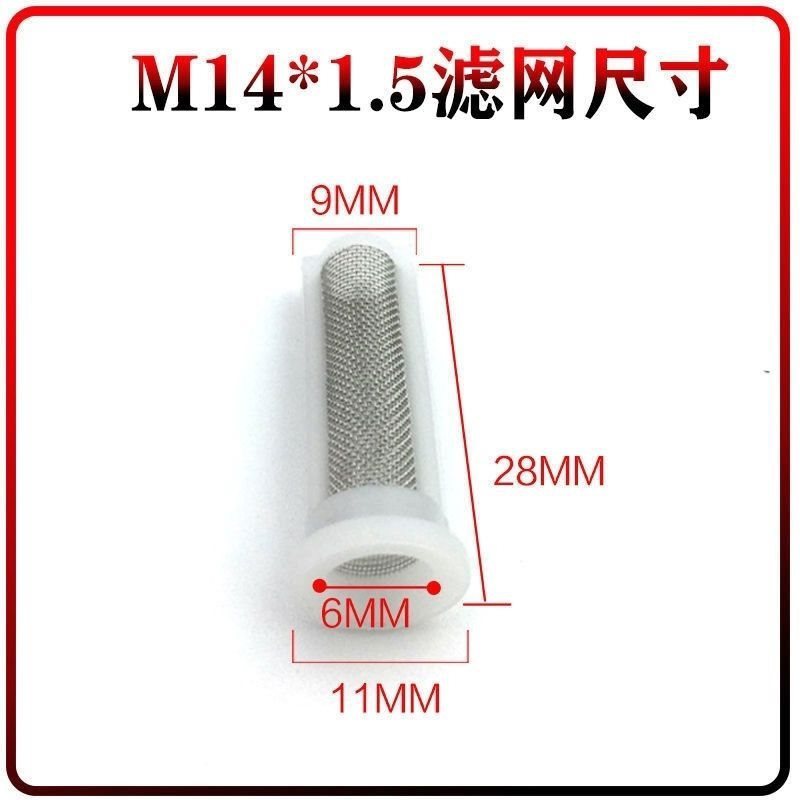 Lưới lọc bơm đầu vào M14, bộ lọc trục vít rỗng, lưới thép không gỉ EX3F cho bơm dầu Diesel cầm tay