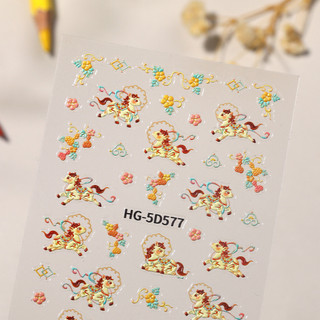 Móng Tay Nghệ Thuật Happy Pony Miếng Dán Móng Tay Pháo Hoa Xiangyun Năm Ngựa Lễ Hội Mùa Xuân Năm Mới Decal Dập Nổi Trang Trí Móng Tay Dụng Cụ Làm Móng Tay Cho Tiệm Móng Tay