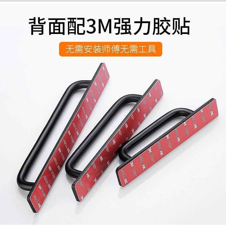 Tay nắm cửa sổ không khoan Tay nắm cửa bằng hợp kim nhôm Cửa trượt kính Tự dính Phần cứng chắc chắn