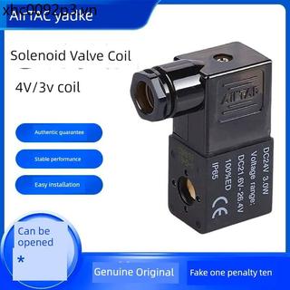 Van khí nén điện từ Yadeke 4v210-08 Cuộn dây van điện từ 220v 24v 12v4v310-10 Van điện tử