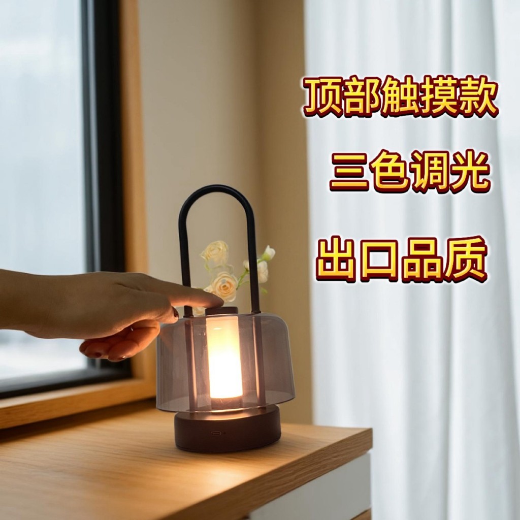 Đèn ngủ nhỏ Phòng ngủ Thiết kế đầu giường Type-C JDOR