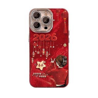2026 Cô Gái Hạnh Phúc Thích Hợp Cho 17 Năm Ngựa Ốp Điện Thoại iphone15promax Phong Cách Mới 16 Cảm Giác Cao Cấp 14