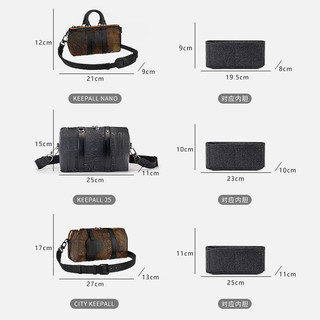 Túi nỉ lót trong, túi đựng gọn, hỗ trợ định hình cho keepall 25 / xs