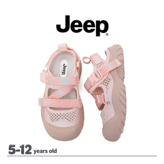 JEEP Thoáng Khí River-Up Giày Bé Trai Bé Gái Đế Mềm Chống Trơn Trượt Nhanh Can Thiệp Thể Thao Đi Biển