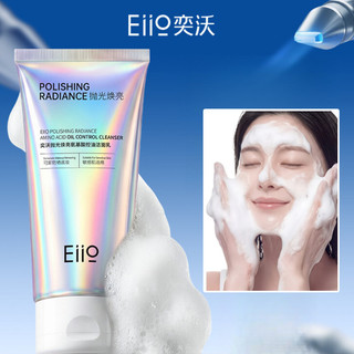 EiiO Sữa rửa mặt Đánh bóng và làm sáng da Sữa rửa mặt kiểm soát dầu axit amin