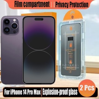 1- 2 Miếng Dán Đơn Giản Kính Cường Lực Chống Gián Điệp Bảo Vệ Màn Hình Riêng Tư Cho iPhone 14 Pro Max Plus Bảo Vệ Flim