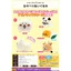 Hàng có sẵn Đồ chơi viên nang PARADE Nhật Bản Gấu tự cười nagano Bánh Crepes dễ thương EF3H