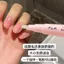 Sơn móng tay|Dầu dinh dưỡng|Chăm sóc móng tay|Sửa chữa móng tay|Chăm sóc cạnh|Bút nuôi dưỡng