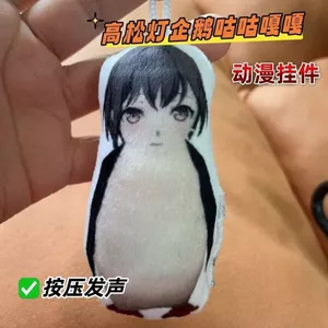 ☂ ◈ ❈ ❈ ❈ ❈ ❈ ❈ ❈ ✸ ❈ ❈ ❈ ❈ ❈ ❈ ❈ ❈ ❈ ❈ ❈ ❈ ❈ ❈ ❈ ❈ ❈ ❈ Gao đèn goo Song goo quack giọng nói treo khói ngộ nghĩnh20260408