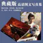 2026 Mới Nhất Tian Jiarui Tsuki Cân Qiji Tạp Chí Thẻ Ảnh Atlas Bộ Sưu Tập Quà Tặng Sinh Nhật Thiệp Chúc Mừng 10cm Hàng Hóa Ảnh Album Trong Sự Kiện