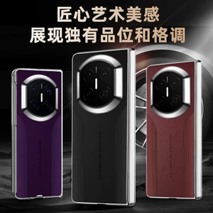 Dành cho Huawei Mate X3 / X5 / X6 / X7 / XT / XTs Đường ray dập nổi bằng da trơn trong suốt có nắp trước Vỏ điện thoại riêng tư HD