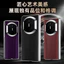 Dành cho Huawei Mate X3 / X5 / X6 / X7 / XT / XTs Đường ray dập nổi bằng da trơn trong suốt có nắp trước Vỏ điện thoại riêng tư HD