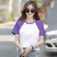 Áo thun nữ ngắn tay màu tương phản, chất liệu Ice Silk mỏng nhẹ, phong cách thể thao cổ tròn cho mùa hè