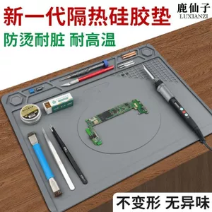 Hươu Cổ Tích Cách Nhiệt Silicon Miếng Lót Điện Thoại Di Động Sửa Chữa Máy Tính Bàn Làm Việc Miếng Lót Đa Năng Chịu Nhiệt Độ Cao Với Bàn Từ Tính 0414