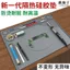 Hươu Cổ Tích Cách Nhiệt Silicon Miếng Lót Điện Thoại Di Động Sửa Chữa Máy Tính Bàn Làm Việc Miếng Lót Đa Năng Chịu Nhiệt Độ Cao Với Bàn Từ Tính 0414