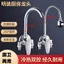 Vòi nước nóng lạnh nhà bếp gắn trên bề mặt Van trộn nước nóng lạnh Bể giặt treo tường Bể bơi giặt xoay đa năng Chậu rửa rau củ Van trộn G1UC