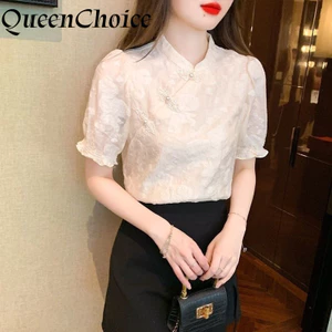 Áo sơ mi nữ tay ngắn màu be, thiết kế đơn giản phù hợp hàng ngày