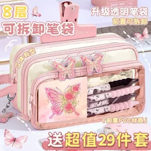 Trường Bắt Đầu 8 Lớp Lật Hộp Đựng Bút Chì Trong Suốt Cô Gái Bướm Series Dung Tích Lớn Giá Trị Cao Hộp Đựng Văn Phòng Phẩm04160416