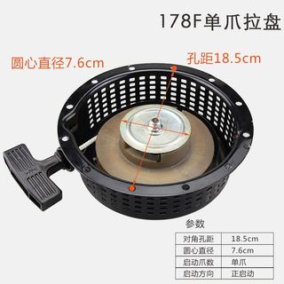 Phụ kiện máy Diesel làm mát bằng không khí Tấm kéo khởi động Microcultivator173178Máy bơm nước F 186 Bộ khởi động máy phát điện không kéo 8TOT