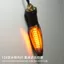 Xe Máy Điện LED Chạy Nước Biến Tín Hiệu Cảnh Báo Đôi Nhấp Nháy Chính Hãng Little Ninja Sửa Đổi Đa Năng Dạ Quang