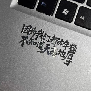 [Khuyến nghị của cửa hàng] Anime Hàng hóa Nezha Trích dẫn 3d Nhãn dán kim loại ba chiều Văn bản truyền cảm hứng Điện thoại di động Máy tính xách tay Nhãn dán nhỏ trang trí 12.17