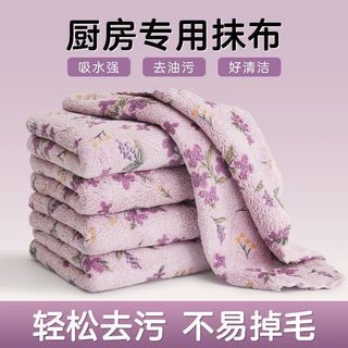 In Hình San Hô Lông Cừu Món Ăn Vải Không Trơn Hộ Gia Đình Đĩa Vải Cọ Rửa Miếng Lót Thấm Hút Mạnh Món Ăn Vải Nhà Bếp Món Ăn Vải ZENI