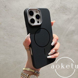 Ốp điện thoại sợi carbon từ tính siêu mỏng tản nhiệt sáng tạo phù hợp cho iPhone 14, 15, 16 Pro Max đơn giản bao gồm tất cả vỏ cứng chống rơi