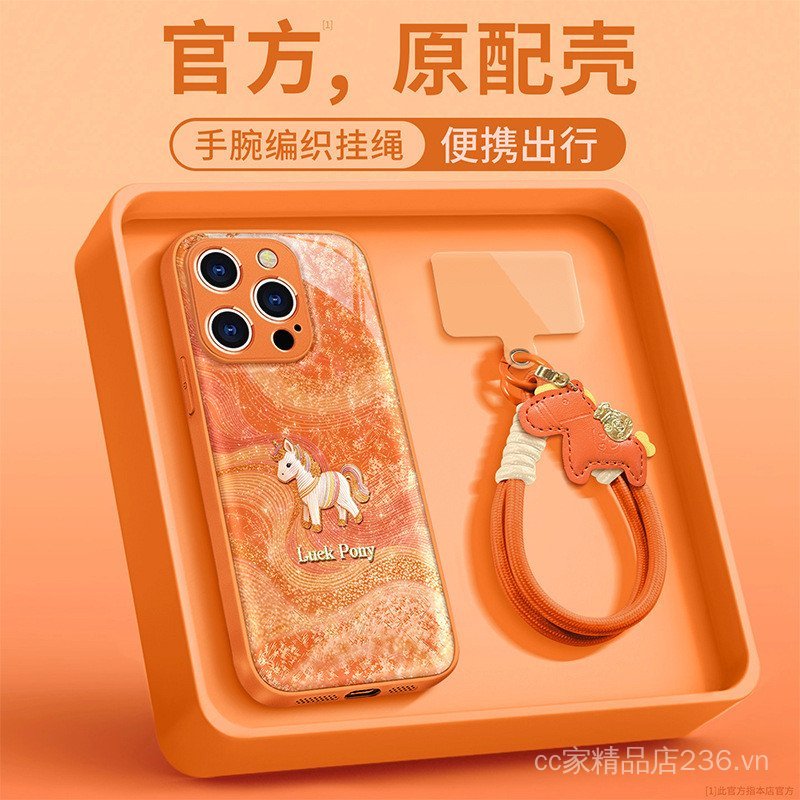 Good Luck Pony Dây Thích Hợp Cho iPhone17 Vỏ Điện Thoại Năm Mới mate80promax Cảm Giác Cao Cấp 16 Sáng Tạo 15 Nữ
