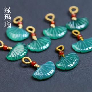 ((Giá 2 miếng) Mặt dây chuyền và vòng tay DIY từ vàng tự nhiên và mã não lá ginkgo nhỏ giọt, kích thước khoảng 14x20mm